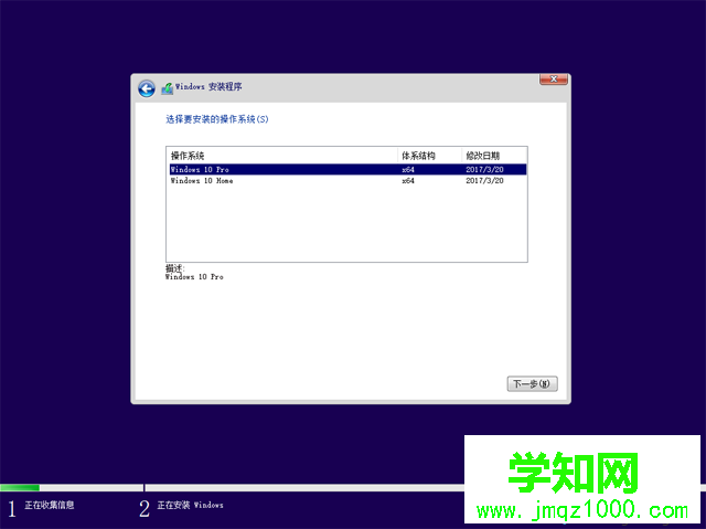 正版win10如何重裝系統(tǒng)|win10正版重裝系統(tǒng)教程