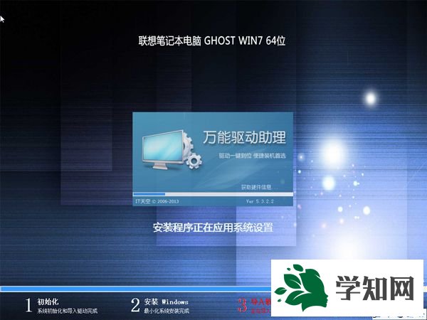 win8變win7安裝過(guò)程9