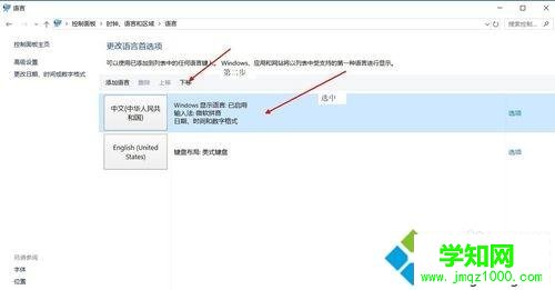 win10掃雷游戲如何換主題 win10掃雷游戲如何換主題