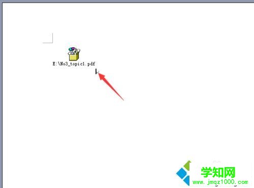 win7系統下word文檔中如何插入pdf文件