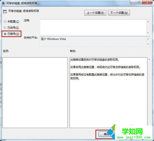 電腦插入u盤后打不開如何修復 電腦插入u盤后打不開如何修復