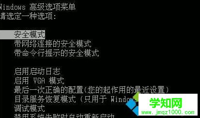 win7連不上網(wǎng)提示未能連接一個windowe服務(wù)的解決方法