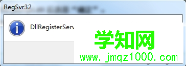 在電腦上瀏覽網頁顯示“網頁上有錯誤”如何解決3