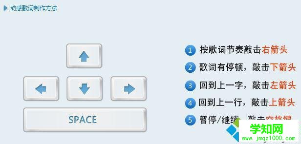 Windows10酷狗音樂如何設置歌詞