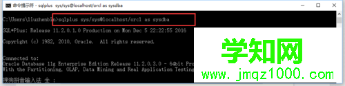 win10系統(tǒng)下oracle數(shù)據(jù)庫報(bào)錯ORA-01033的解決步驟1 win10系統(tǒng)下oracle數(shù)據(jù)庫報(bào)錯ORA-01033的解決步驟1