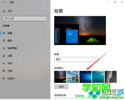 win10桌面變黑改不了怎么辦|win10桌面變黑改不了的解決方法