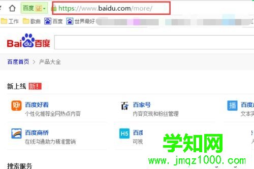 win10系統(tǒng)如何截取整個(gè)網(wǎng)頁(yè)內(nèi)容【圖文】