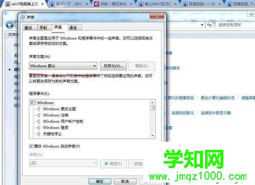點擊重啟 點擊重啟