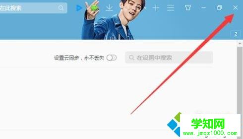 windows10 QQ瀏覽器緩存如何清除 windows10 QQ瀏覽器緩存如何清除