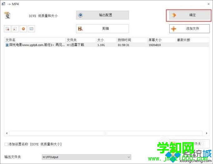 win10系統(tǒng)電腦錄制的MP4視頻文件太大了如何解決 win10系統(tǒng)電腦錄制的MP4視頻文件太大了如何解決