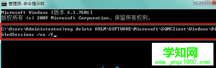 輸入以下命令 輸入以下命令