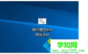 電腦執(zhí)行釋放DNS和更新IP的命令是什么？怎么執(zhí)行6