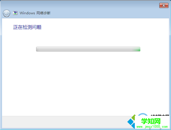 啟動“疑難解答” 啟動“疑難解答”
