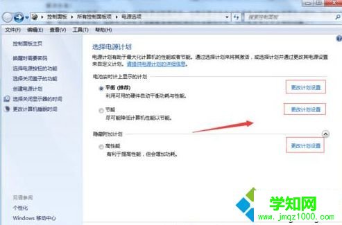 總是充不上電怎么辦?筆記本無法充電的解決方法2  總是充不上電怎么辦?筆記本無法充電的解決方法2