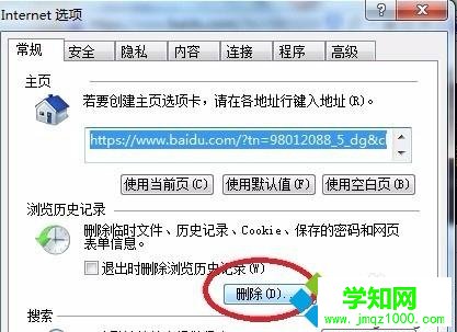 電腦中IE瀏覽器出現閃退是怎么回事 電腦中IE瀏覽器出現閃退是怎么回事