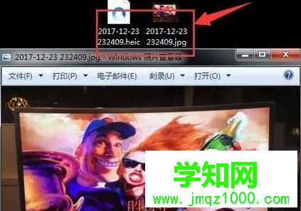 電腦打開heic文件的詳細(xì)方法【圖文】