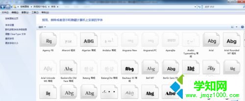點擊“預覽刪除或顯示隱藏字體“