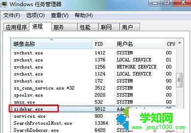 結束進程按鈕 結束進程按鈕