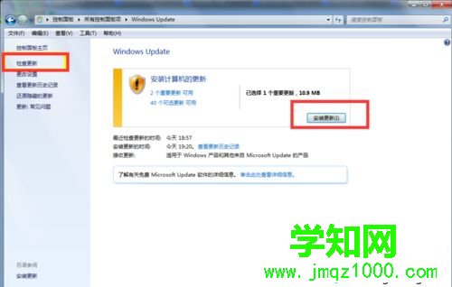 新買的電腦很卡怎么解決？新買的電腦很卡解決方案