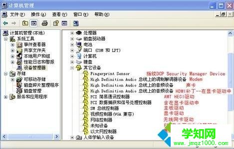 xp系統(tǒng)麥克風(fēng)沒有聲音怎么解決 xp系統(tǒng)麥克風(fēng)沒有聲音怎么解決
