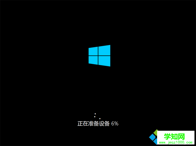 uefi安裝win10原版鏡像 步驟圖14