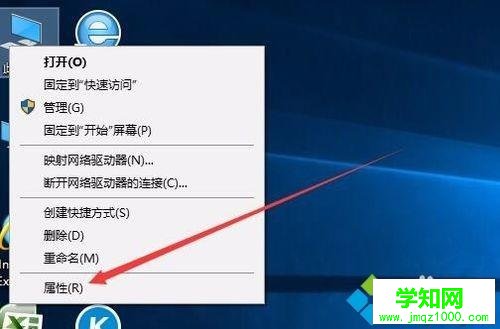 Win10系統退出Workgroup組織的方法