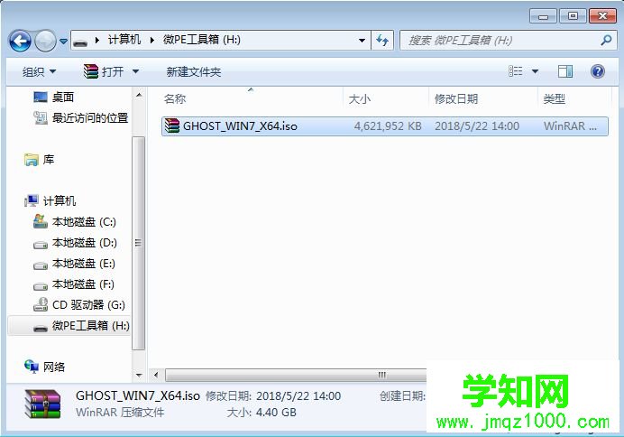win7系統(tǒng)安裝gpt磁盤|最新gpt分區(qū)安裝win7系統(tǒng)圖文教程