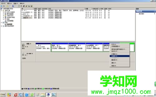 windows10系統下怎樣給電腦增加新分盤