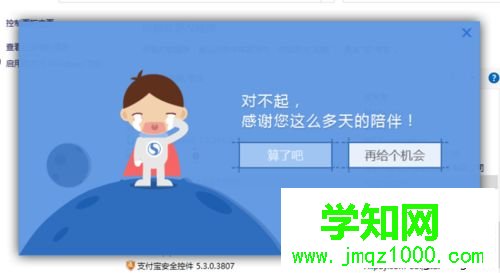 win10系統卸載搜狗瀏覽器的步驟7