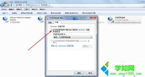 電腦出現網絡2無internet訪問權限的原因及解決方法 電腦出現網絡2無internet訪問權限的原因及解決方法