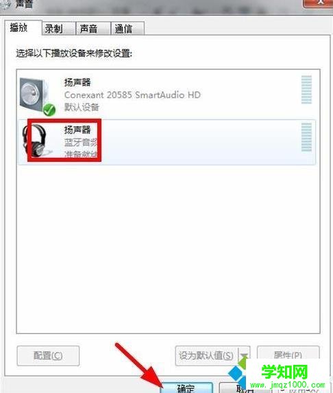 藍牙音頻選項 藍牙音頻選項