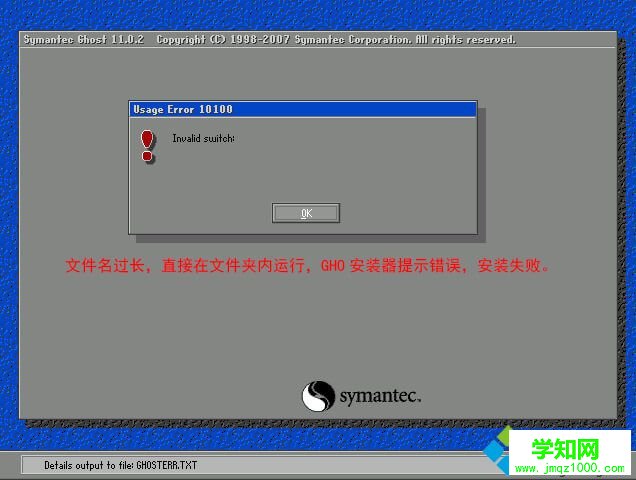 系統之家一鍵重裝系統win7旗艦版|win7系統之家一鍵重裝教程