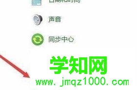 win10系統電腦屏幕顏色偏黃如何調節 win10系統電腦屏幕顏色偏黃如何調節