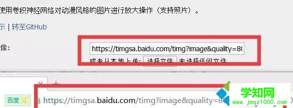 win10系統提高圖片分辨率的方法