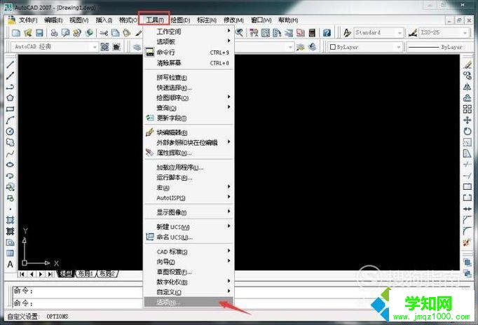 win10系統(tǒng)下怎樣更改CAD背景顏色