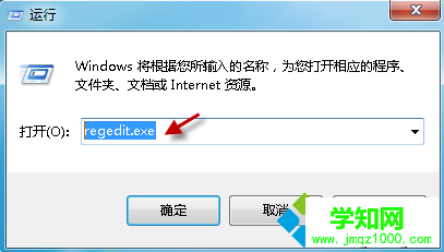 鍵入regedit.exe 鍵入regedit.exe