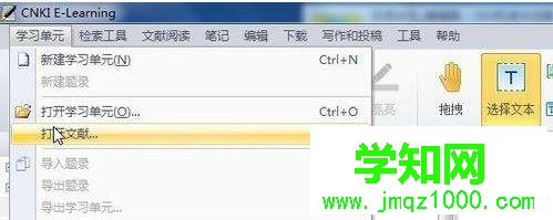 win7系統nh是什么格式 win7系統nh是什么格式