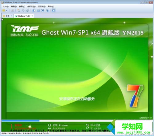 初始化軟件 初始化軟件