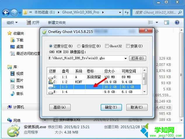重裝系統c盤東西還在嗎|電腦重裝系統c盤文件會被清空嗎