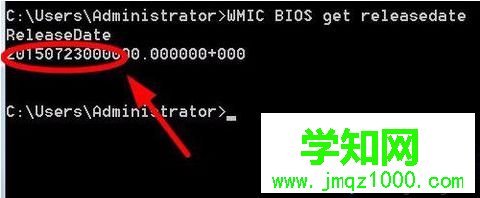 查看電腦生產(chǎn)日期的方法|怎么知道電腦是什么時(shí)候出廠的3