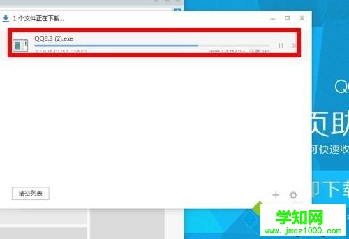 單擊打開按鈕 單擊打開按鈕