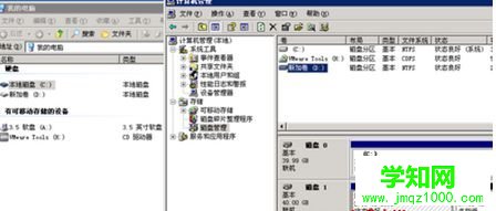盤符改成D盤 盤符改成D盤