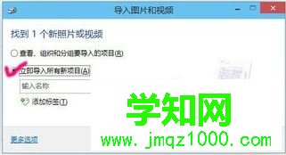 Win10系統(tǒng)下如何使用掃描儀