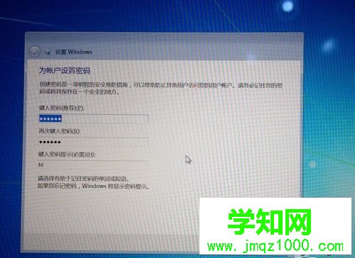 mac安裝win7雙系統步驟14