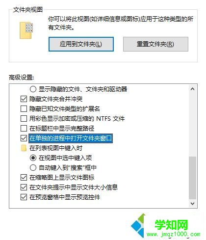 Windows10新建一個文件夾出現假死問題怎么辦 Windows10新建一個文件夾出現假死問題怎么辦