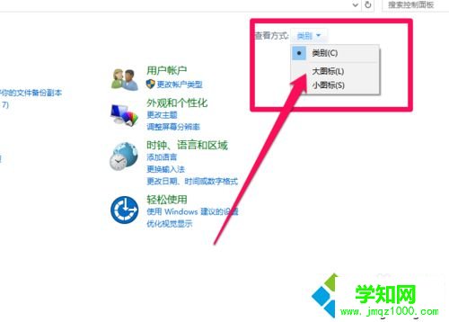 win10給電腦硬盤文件加密步驟3
