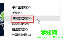 電腦右下角任務(wù)欄的電池圖標(biāo)不見了怎么找回1