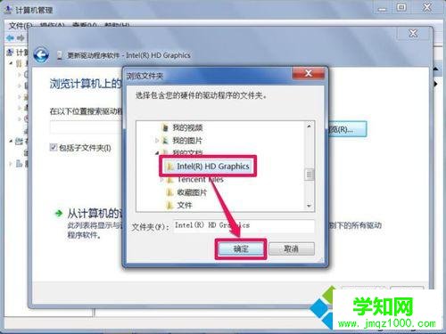 打開瀏覽文件夾窗口 打開瀏覽文件夾窗口