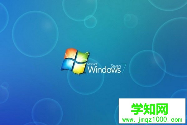 win7臨時文件