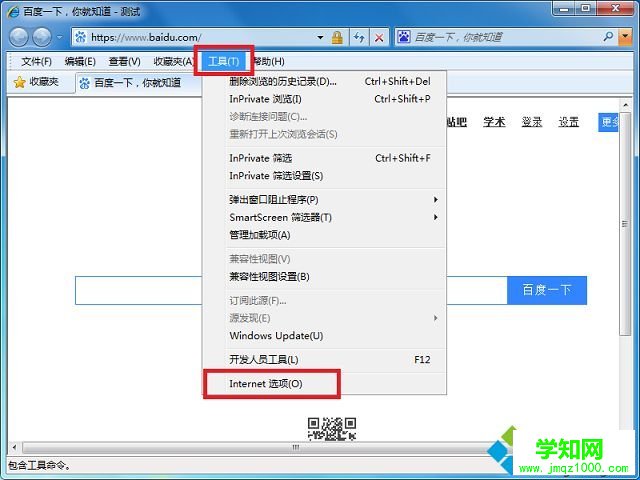 win7打開http500內(nèi)部服務(wù)器錯誤的解決方法 win7打開http500內(nèi)部服務(wù)器錯誤的解決方法